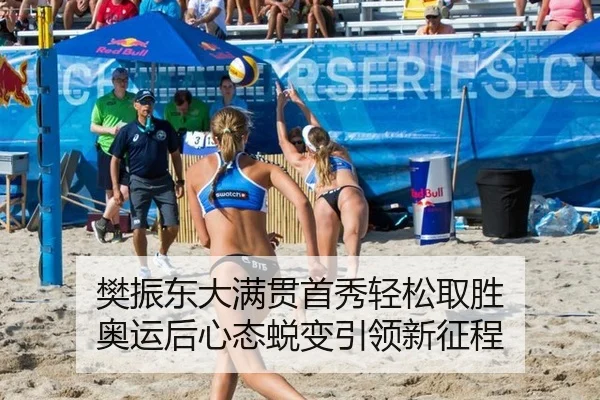 fan-zhen-dong-da-man-guan-shou-xiu-qing-song-qu-sheng-ao-yun-hou-xin-tai-tui-bian-yin-ling-xin-zheng-cheng-3-711.jpg
